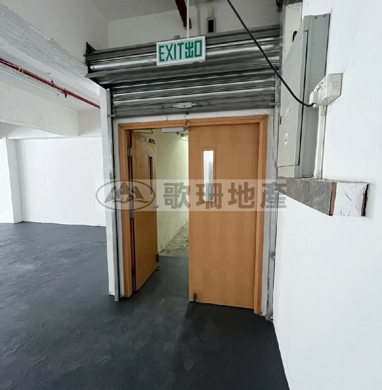 華發工業大廈 - 歌珊地產有限公司 - 葵荃區工商舖專家