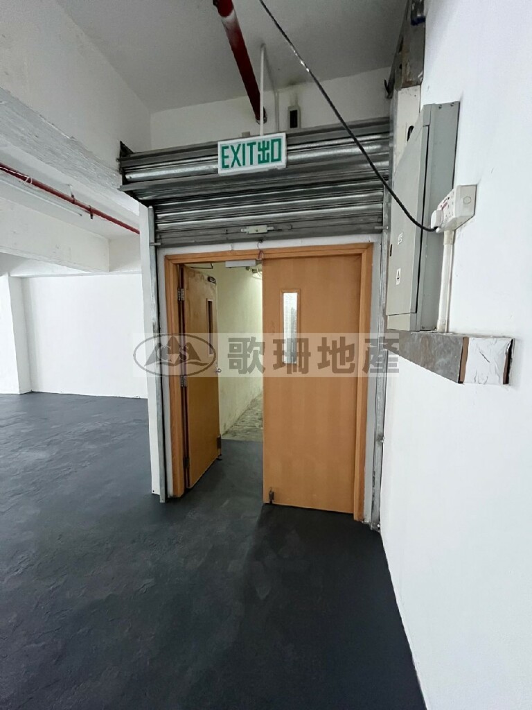 華發工業大廈 - 歌珊地產有限公司 - 葵荃區工商舖專家