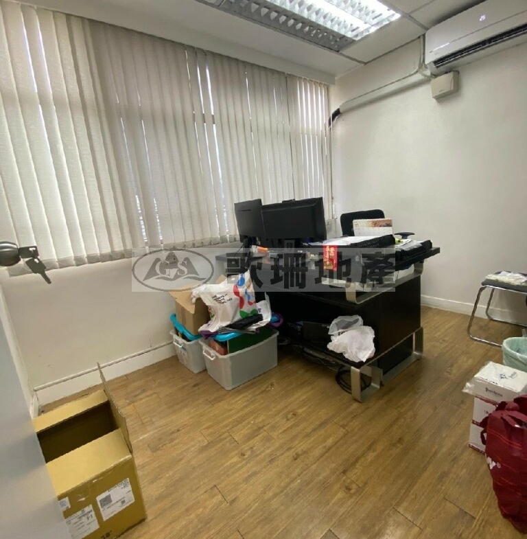 福業大廈 - 歌珊地產有限公司 - 葵荃區工商舖專家