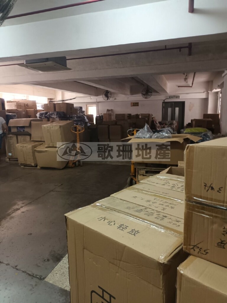 TML廣場 - 歌珊地產有限公司 - 葵荃區工商舖專家