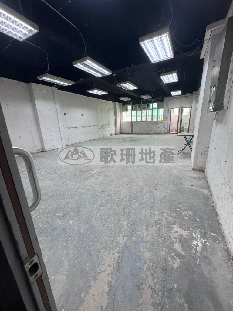富華工業大廈 - 歌珊地產有限公司 - 葵荃區工商舖專家