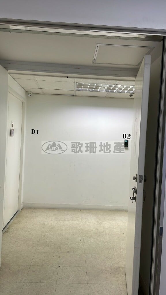 順豐工業中心 - 歌珊地產有限公司 - 葵荃區工商舖專家