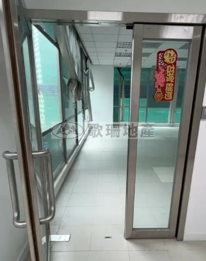 安泰國際中心 - 歌珊地產有限公司 - 葵荃區工商舖專家