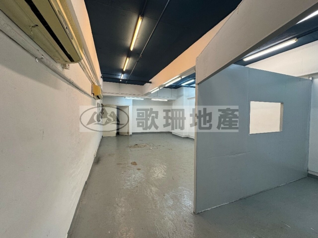 華豐工業中心1座 - 歌珊地產有限公司 - 葵荃區工商舖專家