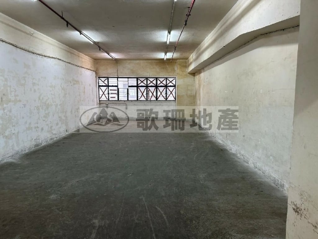 華達工業中心C座 - 歌珊地產有限公司 - 葵荃區工商舖專家