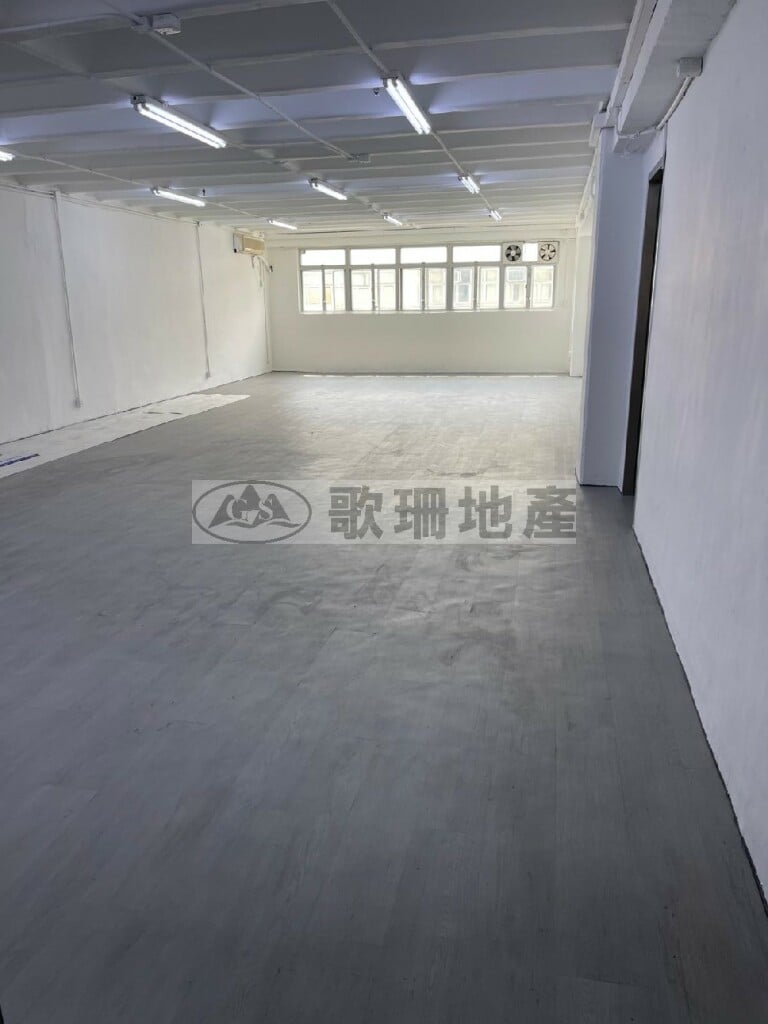 華樂工業中心E座 - 歌珊地產有限公司 - 葵荃區工商舖專家