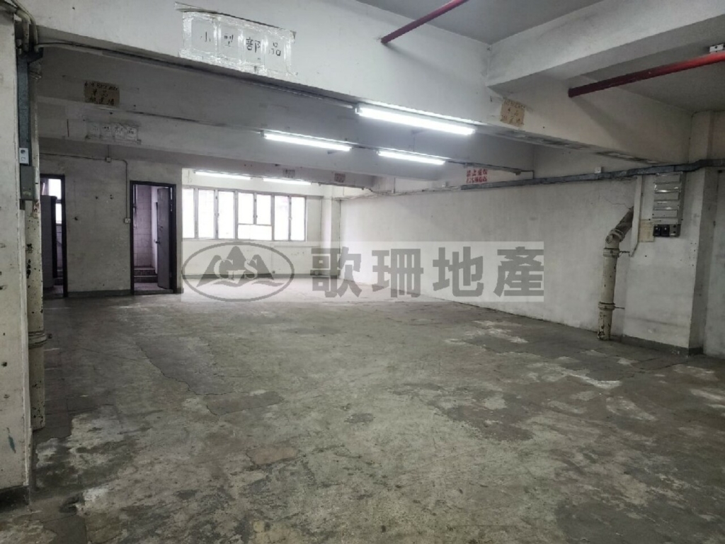 荃運工業中心2期 - 歌珊地產有限公司 - 葵荃區工商舖專家