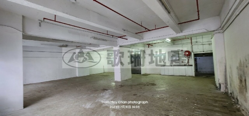 嘉力工業中心B座 - 歌珊地產有限公司 - 葵荃區工商舖專家