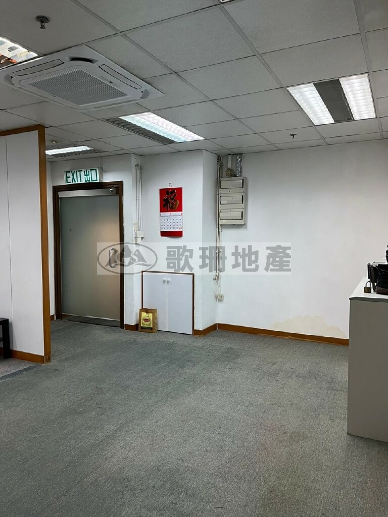 豪力中心 - 歌珊地產有限公司 - 葵荃區工商舖專家