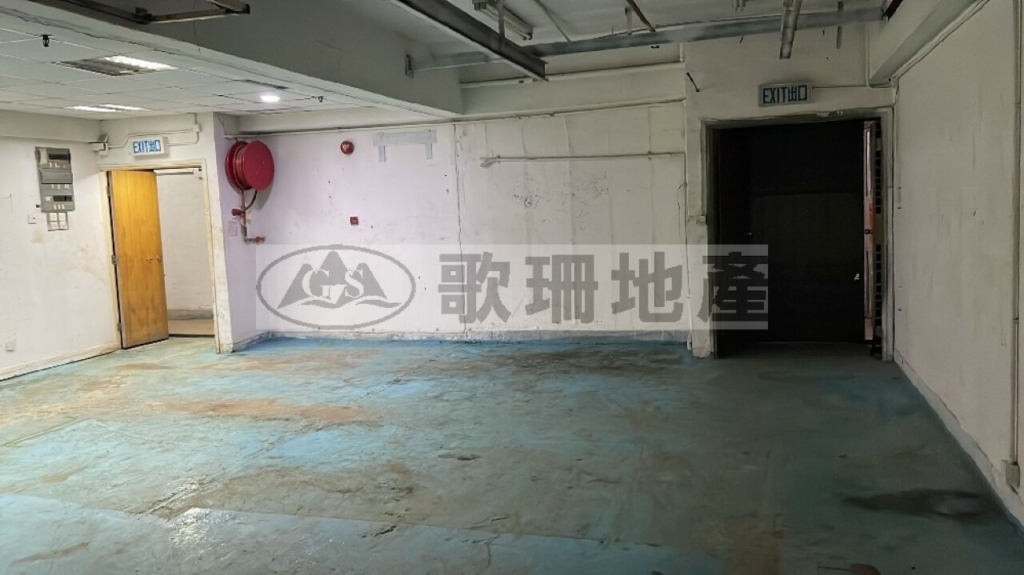 同珍工業大廈A座 - 歌珊地產有限公司 - 葵荃區工商舖專家