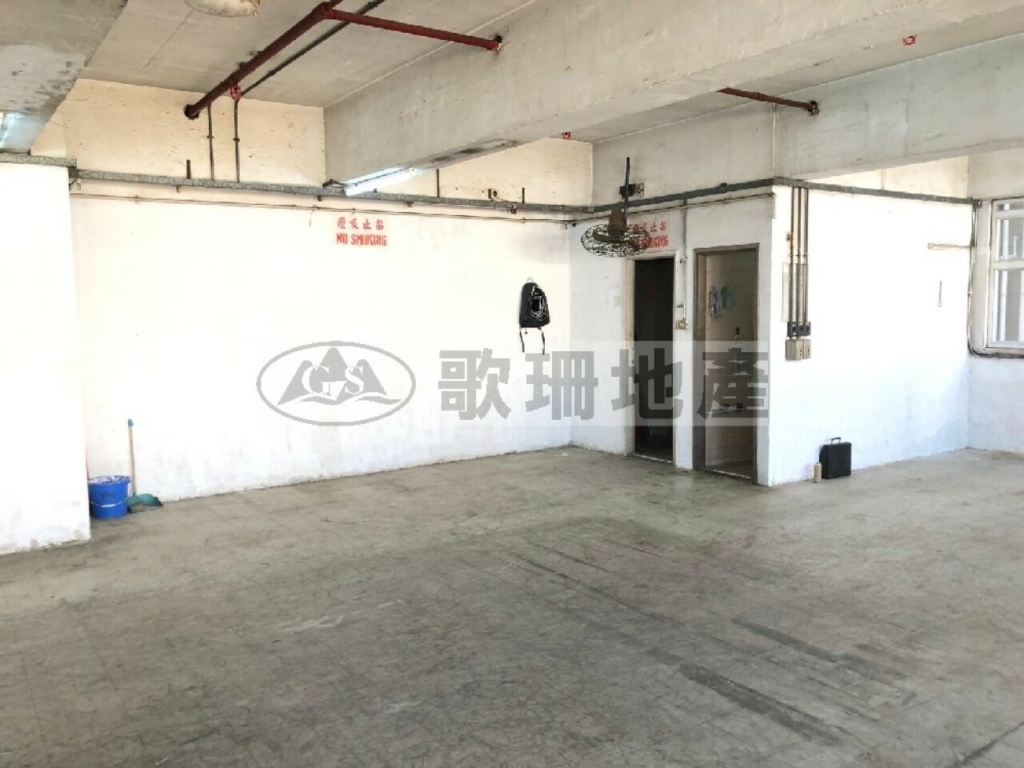 華豐工業中心1座 - 歌珊地產有限公司 - 葵荃區工商舖專家