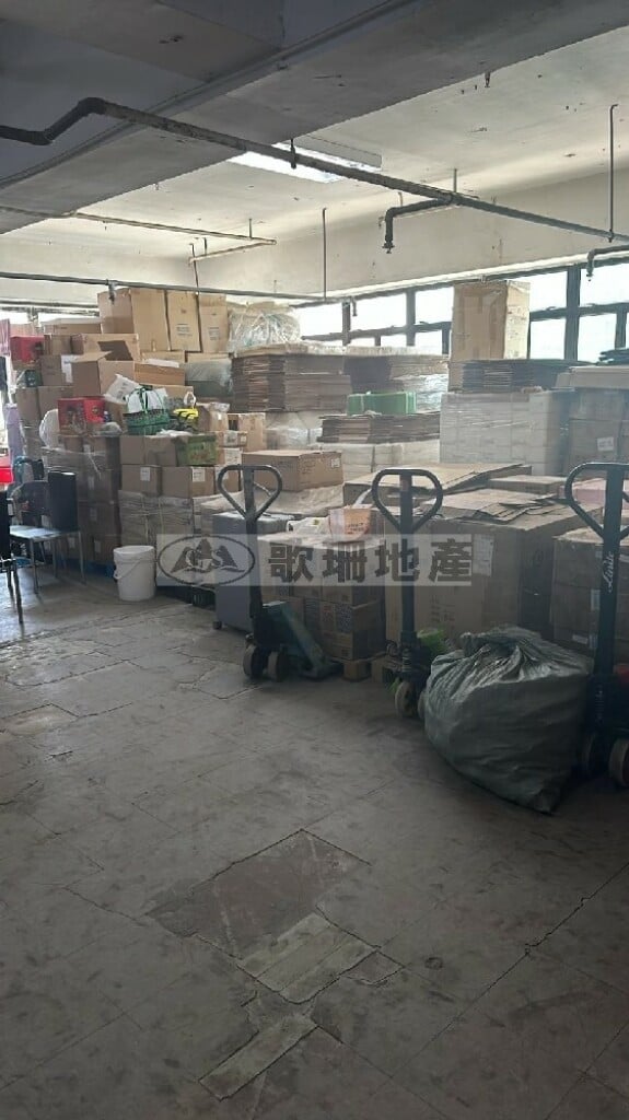 達利中心 - 歌珊地產有限公司 - 葵荃區工商舖專家
