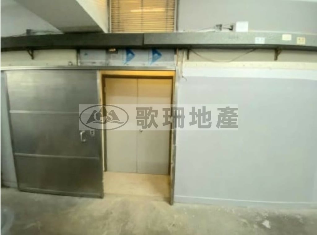 順豐工業中心 - 歌珊地產有限公司 - 葵荃區工商舖專家