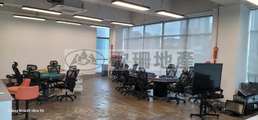 安泰國際中心 - 歌珊地產有限公司 - 葵荃區工商舖專家
