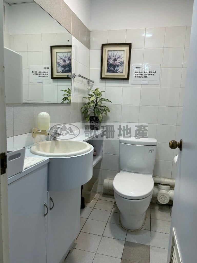 安泰國際中心 - 歌珊地產有限公司 - 葵荃區工商舖專家