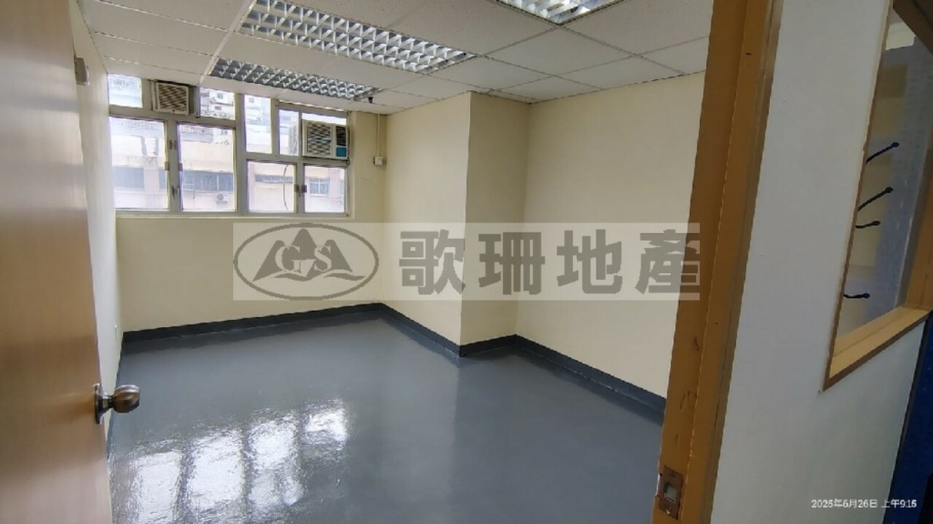 金基工業大廈 - 歌珊地產有限公司 - 葵荃區工商舖專家