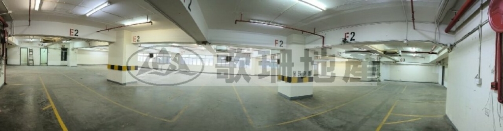 致利工業大廈 - 歌珊地產有限公司 - 葵荃區工商舖專家