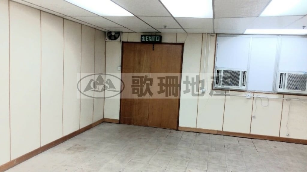 華發工業大廈 - 歌珊地產有限公司 - 葵荃區工商舖專家