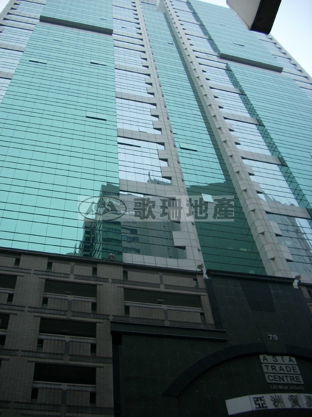 亞洲貿易中心 - 歌珊地產有限公司 - 葵荃區工商舖專家