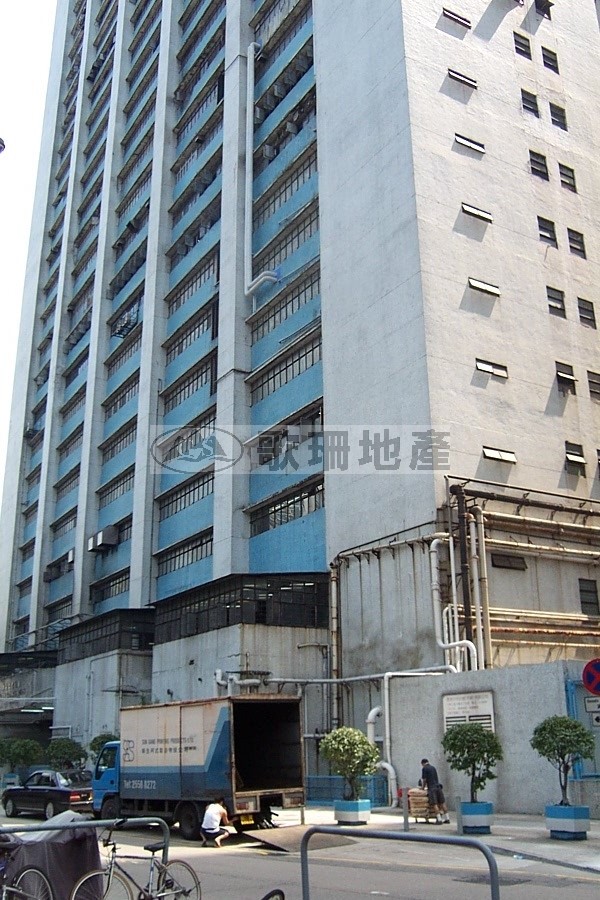 東南工業大廈 - 歌珊地產有限公司 - 葵荃區工商舖專家