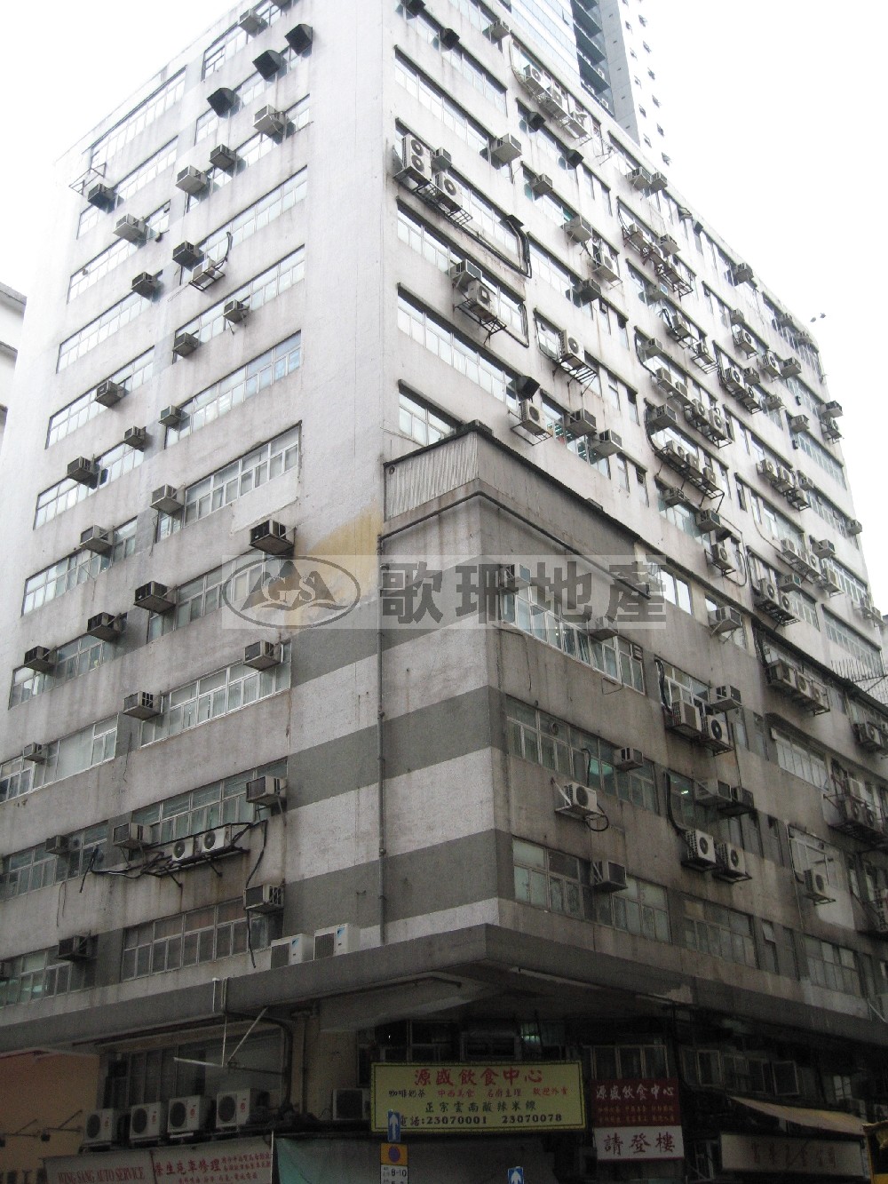 源盛工業大廈 - 歌珊地產有限公司 - 葵荃區工商舖專家