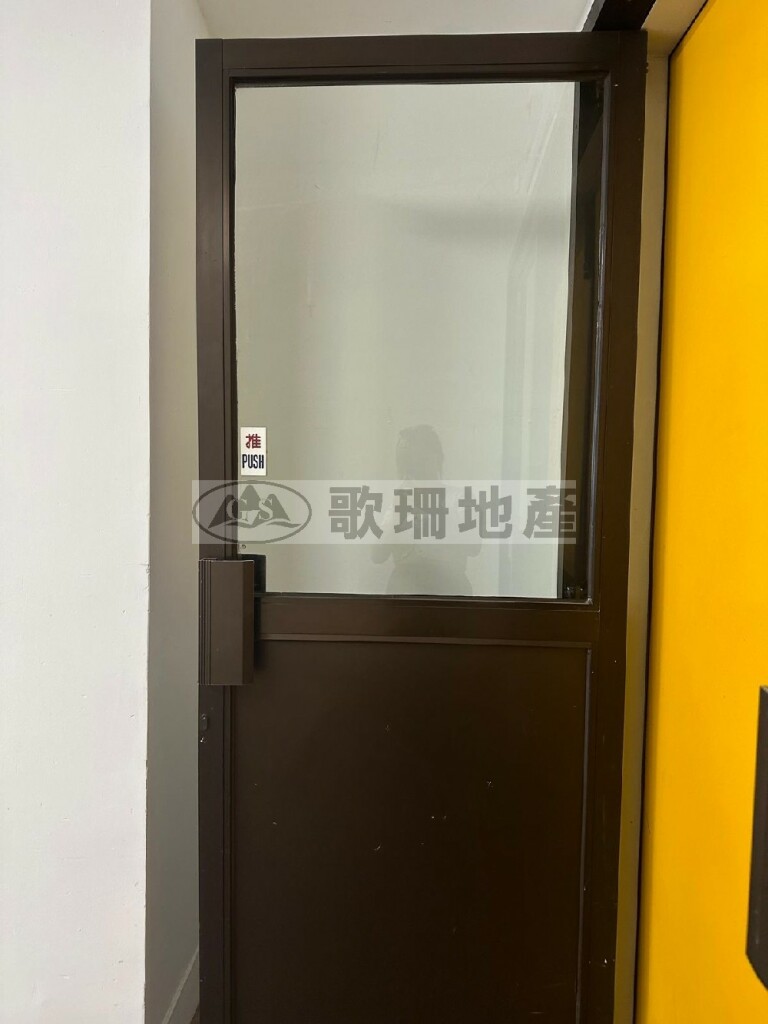 匯力工業中心 - 歌珊地產有限公司 - 葵荃區工商舖專家