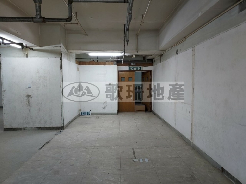 達利中心 - 歌珊地產有限公司 - 葵荃區工商舖專家