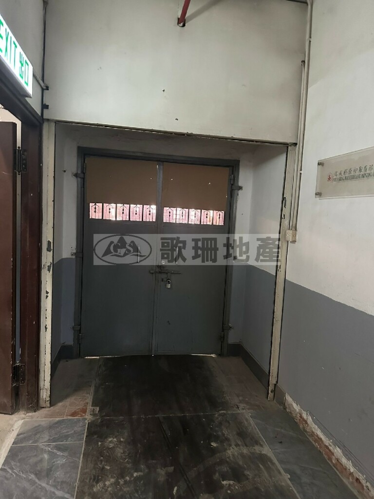 信義工業大廈 - 歌珊地產有限公司 - 葵荃區工商舖專家