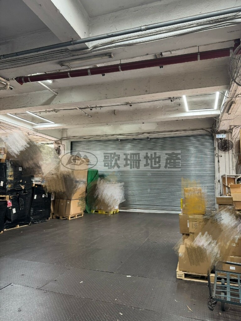 富華工業大廈 - 歌珊地產有限公司 - 葵荃區工商舖專家
