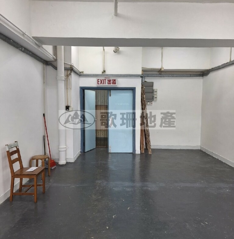 龍力工業大廈 - 歌珊地產有限公司 - 葵荃區工商舖專家