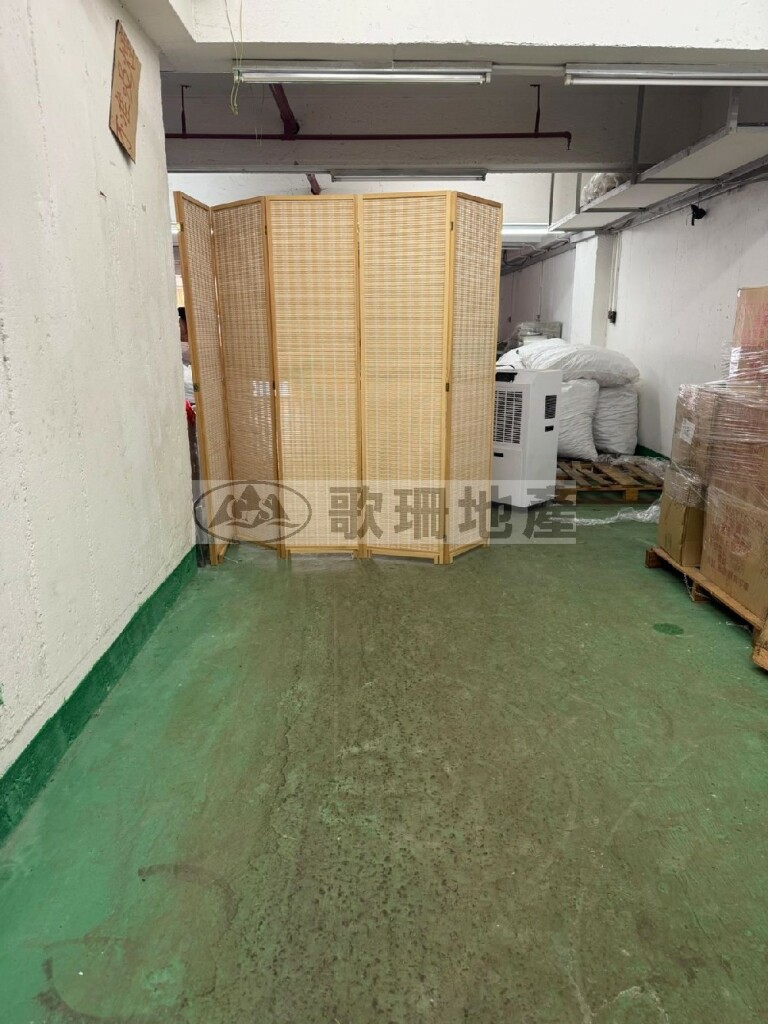 香港工業中心B座 - 歌珊地產有限公司 - 葵荃區工商舖專家