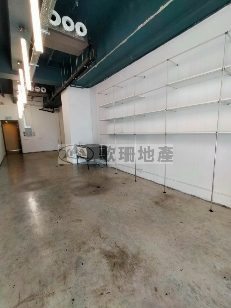 天際中心 - 歌珊地產有限公司 - 葵荃區工商舖專家