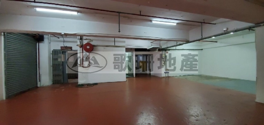 華業工業大廈A座 - 歌珊地產有限公司 - 葵荃區工商舖專家