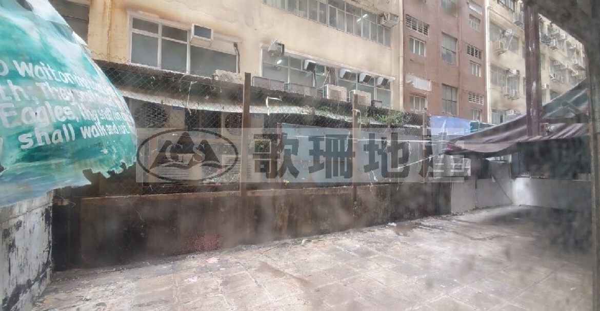 屯門工業中心D座 - 歌珊地產有限公司 - 葵荃區工商舖專家