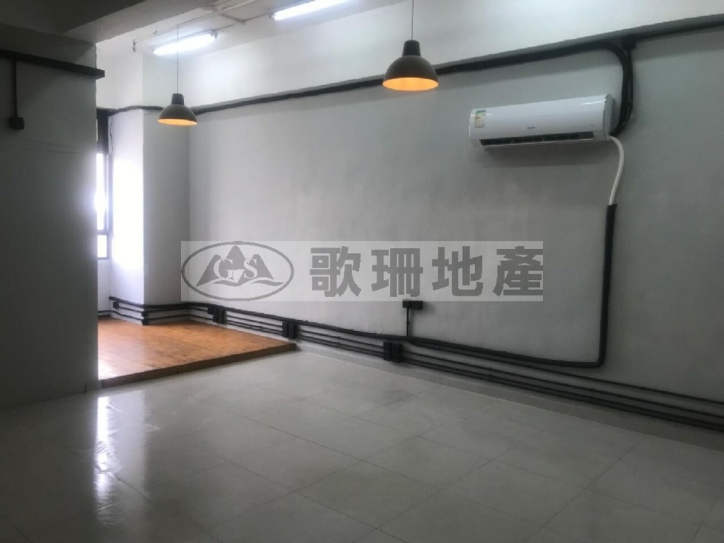 華業工業大廈A座 - 歌珊地產有限公司 - 葵荃區工商舖專家