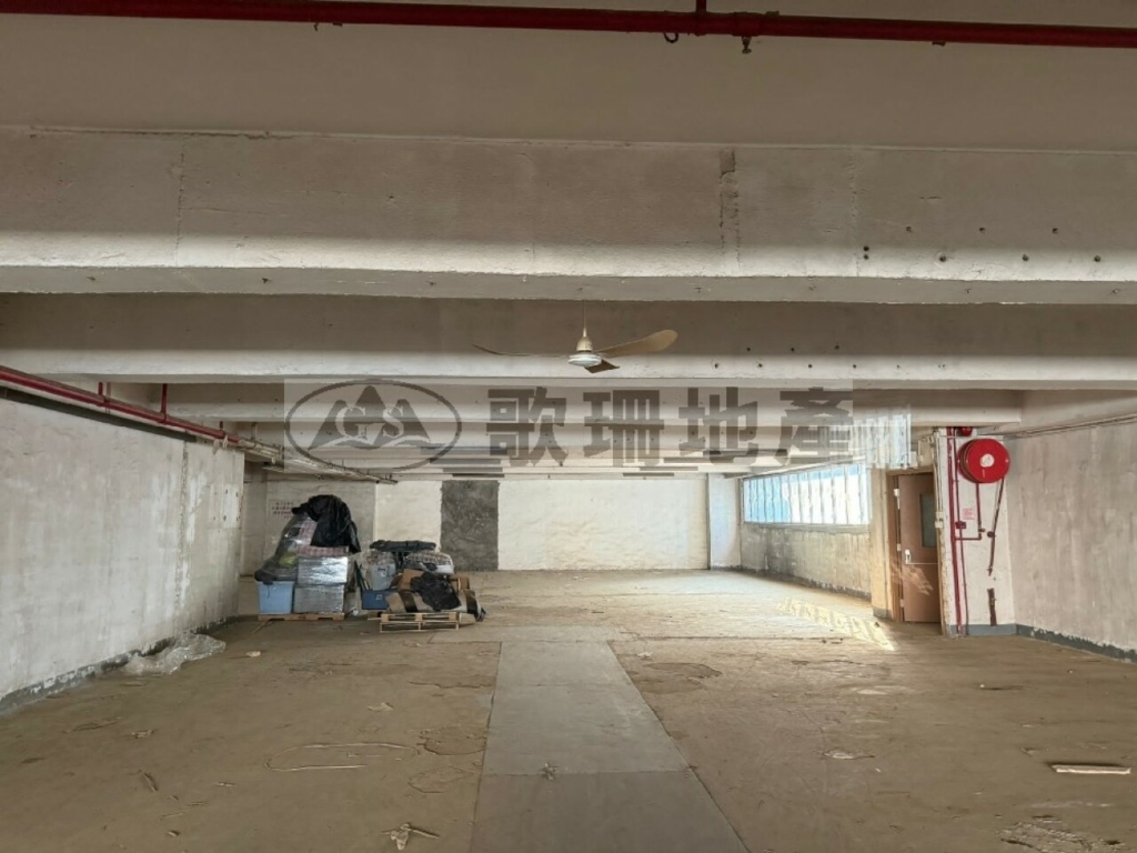 榮豐工業大廈 - 歌珊地產有限公司 - 葵荃區工商舖專家