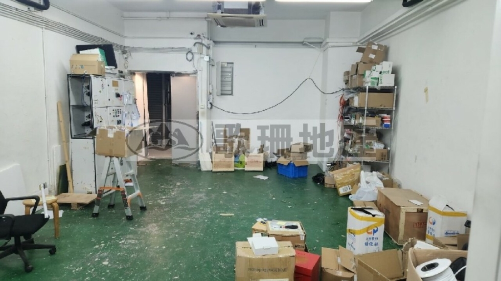 匯力工業中心 - 歌珊地產有限公司 - 葵荃區工商舖專家