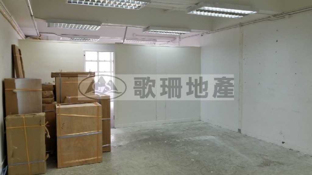 江南工業大廈B座 - 歌珊地產有限公司 - 葵荃區工商舖專家