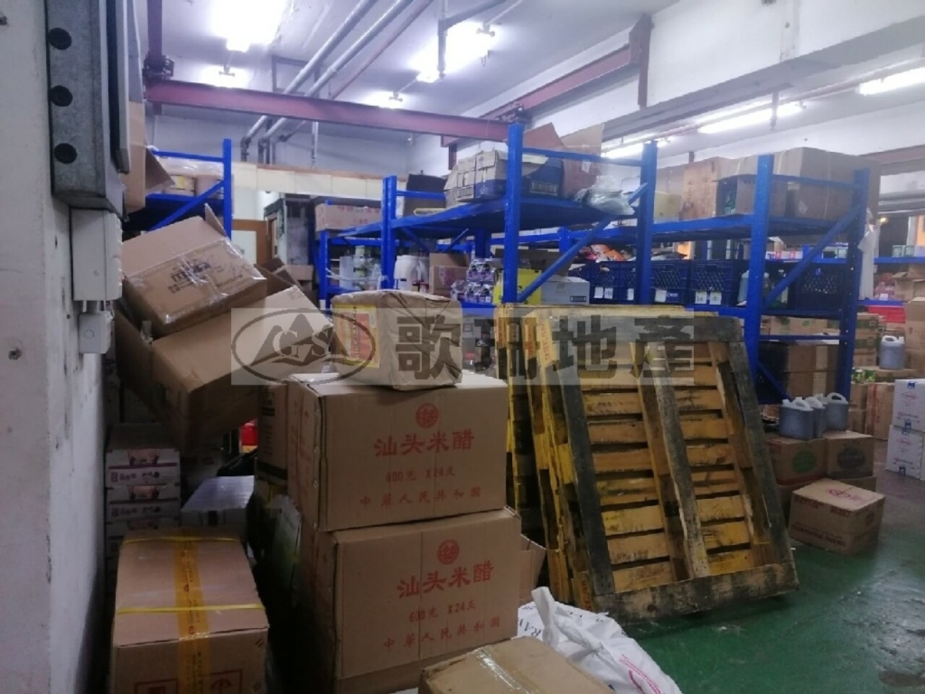 匯力工業中心 - 歌珊地產有限公司 - 葵荃區工商舖專家