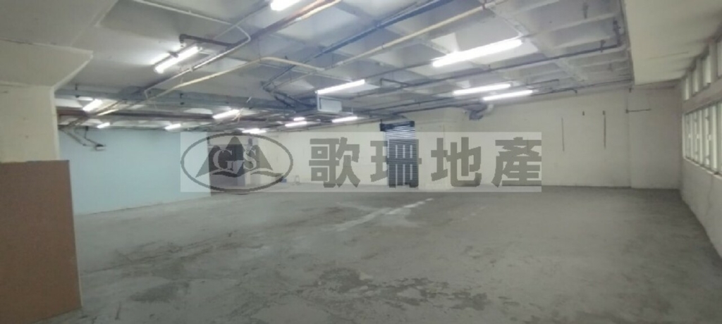 華業工業大廈A座 - 歌珊地產有限公司 - 葵荃區工商舖專家