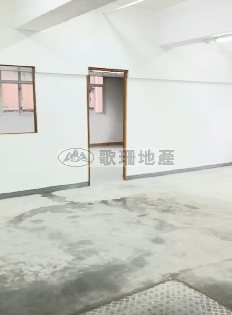 安達工業大廈(葵涌) - 歌珊地產有限公司 - 葵荃區工商舖專家