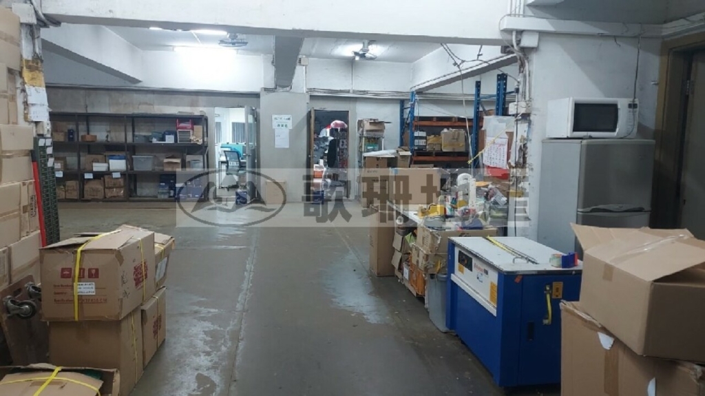 香港毛紡工業大廈 - 歌珊地產有限公司 - 葵荃區工商舖專家