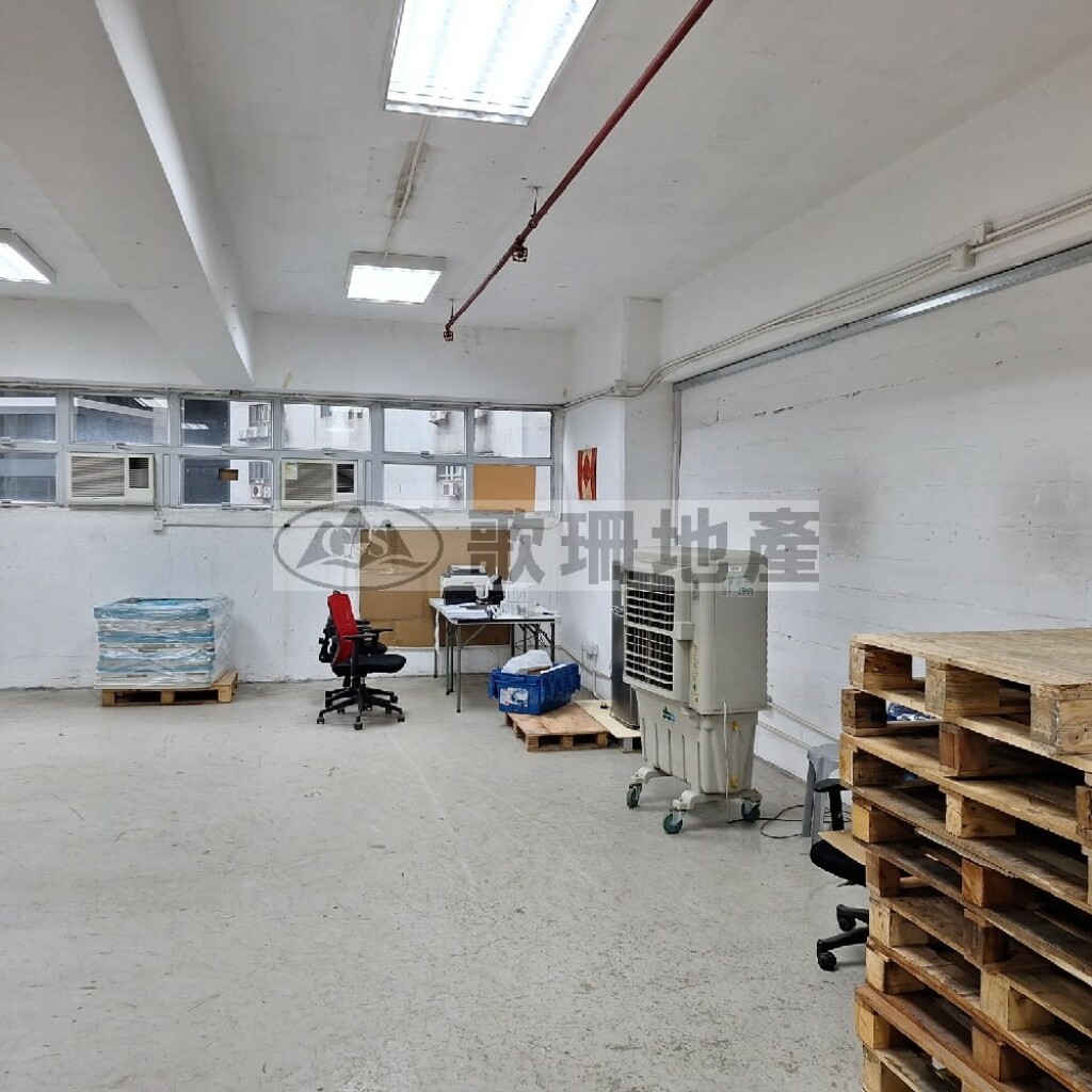 新豐中心 - 歌珊地產有限公司 - 葵荃區工商舖專家