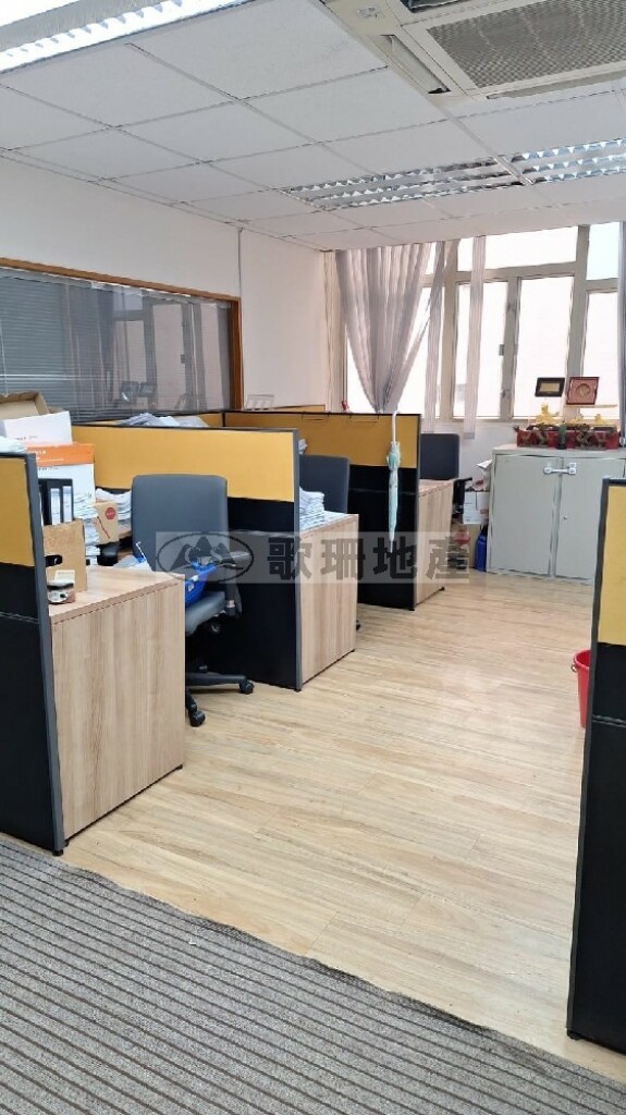瑞榮工業大廈 - 歌珊地產有限公司 - 葵荃區工商舖專家