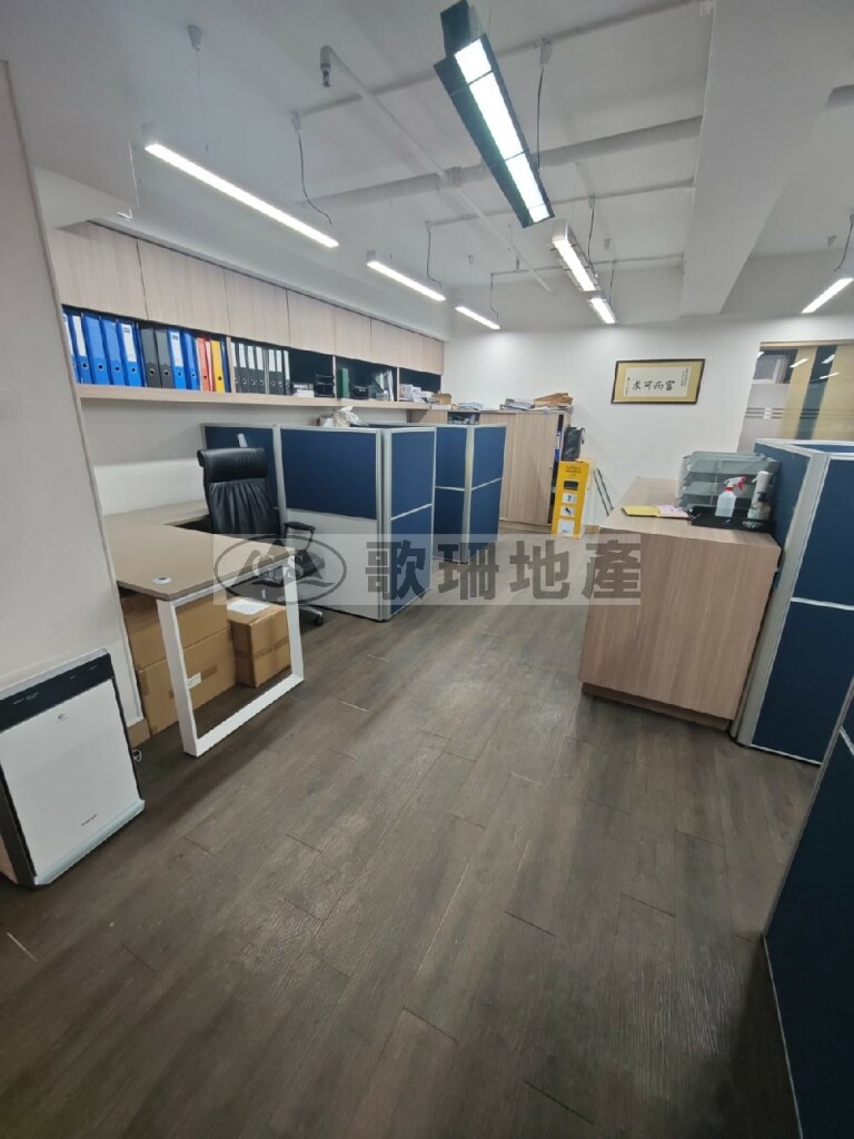 擎天廣場 - 歌珊地產有限公司 - 葵荃區工商舖專家