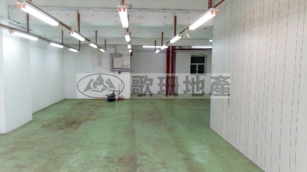 葵昌中心 - 歌珊地產有限公司 - 葵荃區工商舖專家