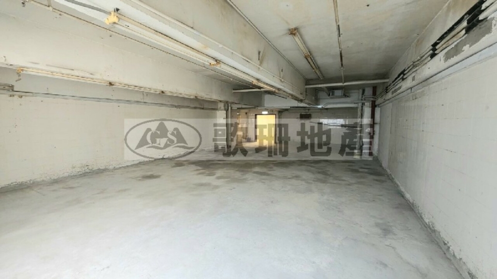 長豐工業大廈 - 歌珊地產有限公司 - 葵荃區工商舖專家