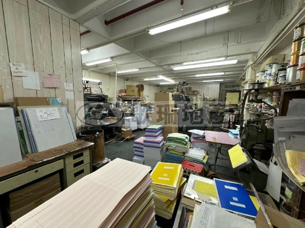 宏達工業中心 - 歌珊地產有限公司 - 葵荃區工商舖專家