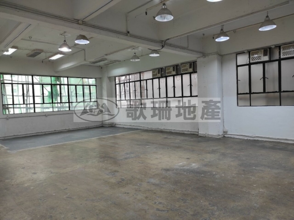 安達工業大廈(葵涌) - 歌珊地產有限公司 - 葵荃區工商舖專家
