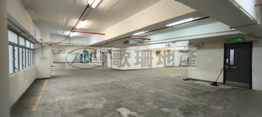順豐工業中心 - 歌珊地產有限公司 - 葵荃區工商舖專家